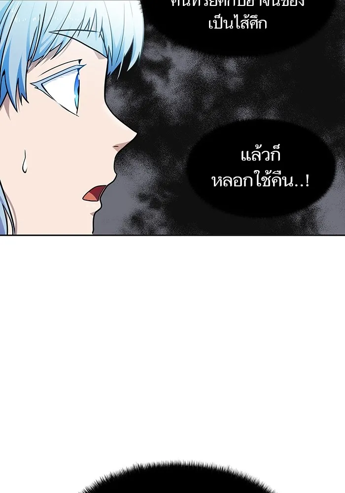 Tower of God ทาวเวอร์ออฟก๊อด หอคอยเทพเจ้า - หน้า 20