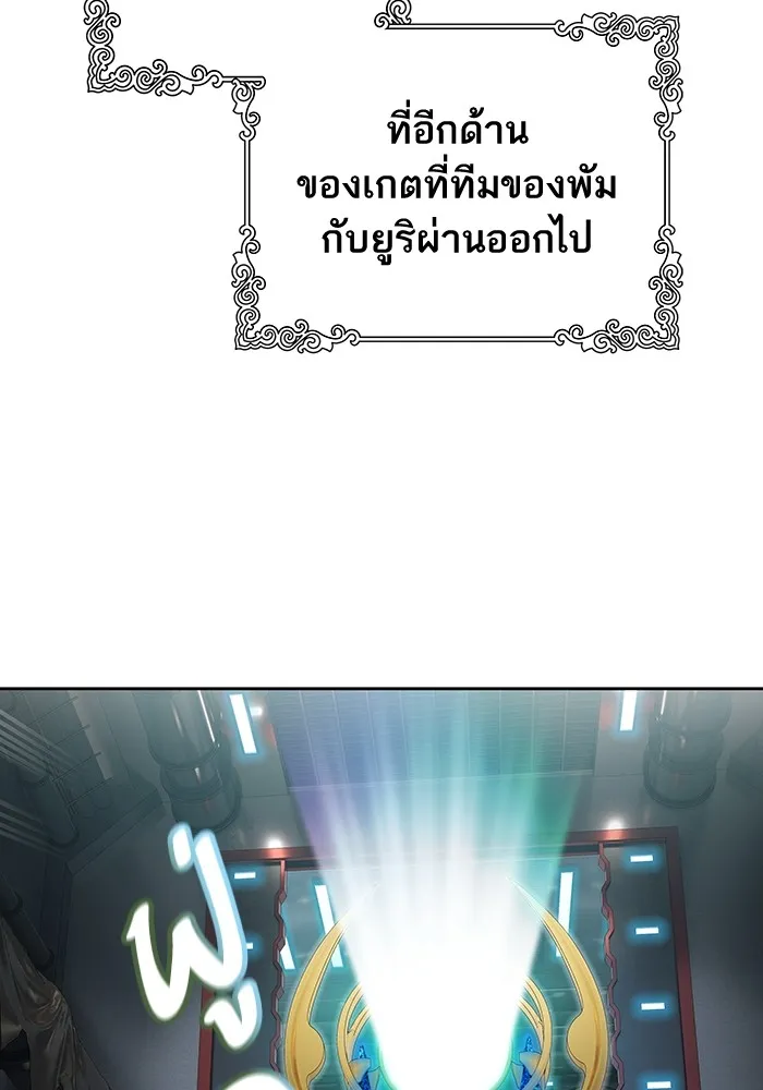 Tower of God ทาวเวอร์ออฟก๊อด หอคอยเทพเจ้า - หน้า 22