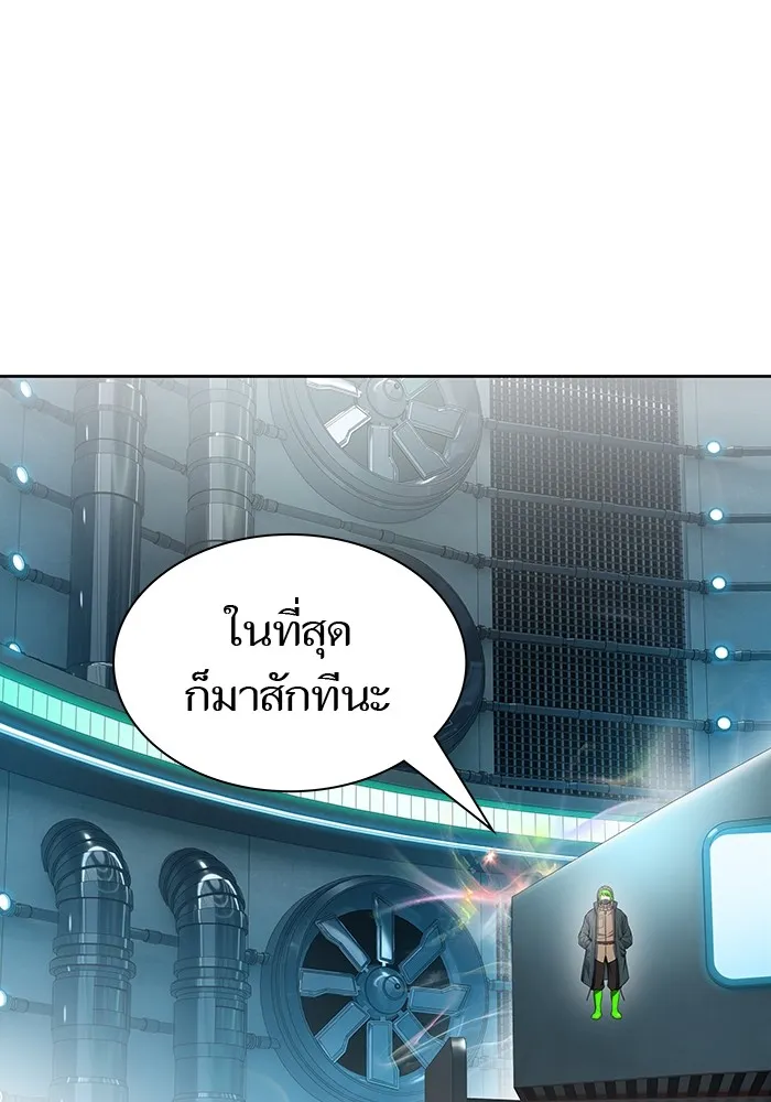 Tower of God ทาวเวอร์ออฟก๊อด หอคอยเทพเจ้า - หน้า 34