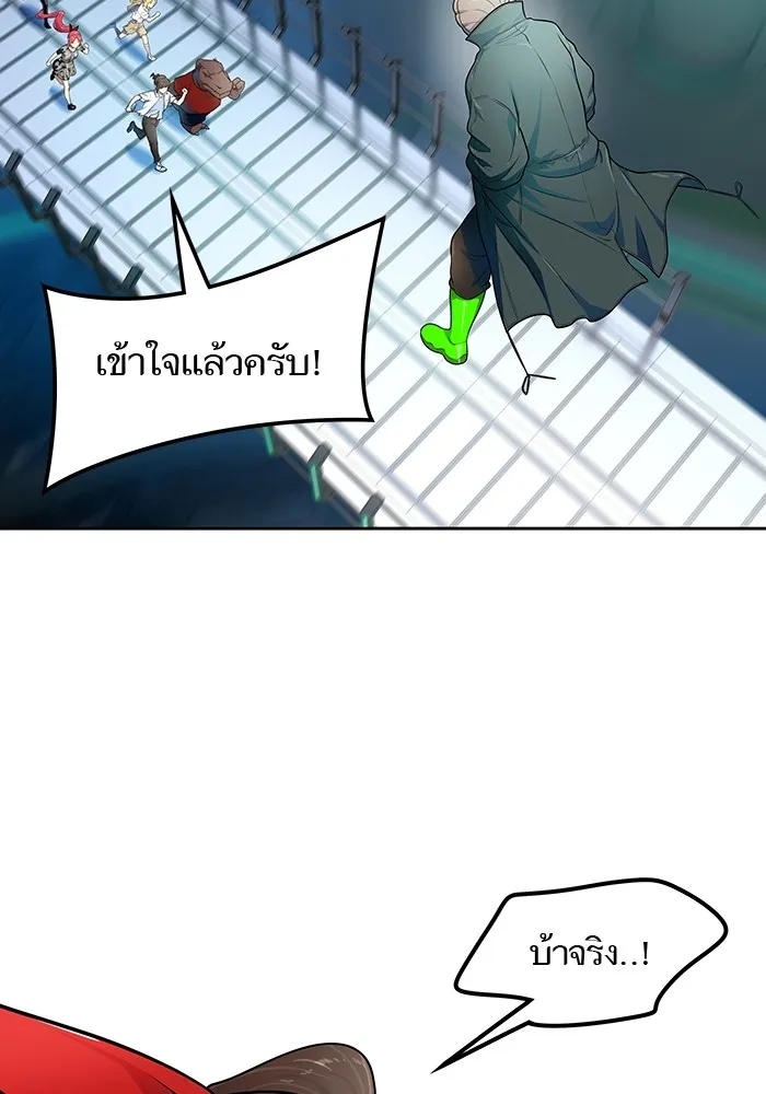 Tower of God ทาวเวอร์ออฟก๊อด หอคอยเทพเจ้า - หน้า 56