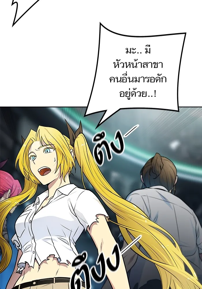 Tower of God ทาวเวอร์ออฟก๊อด หอคอยเทพเจ้า - หน้า 74