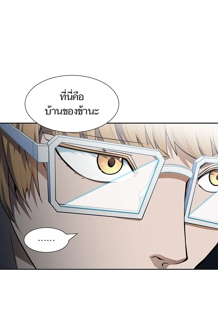 Tower of God ทาวเวอร์ออฟก๊อด หอคอยเทพเจ้า - หน้า 91