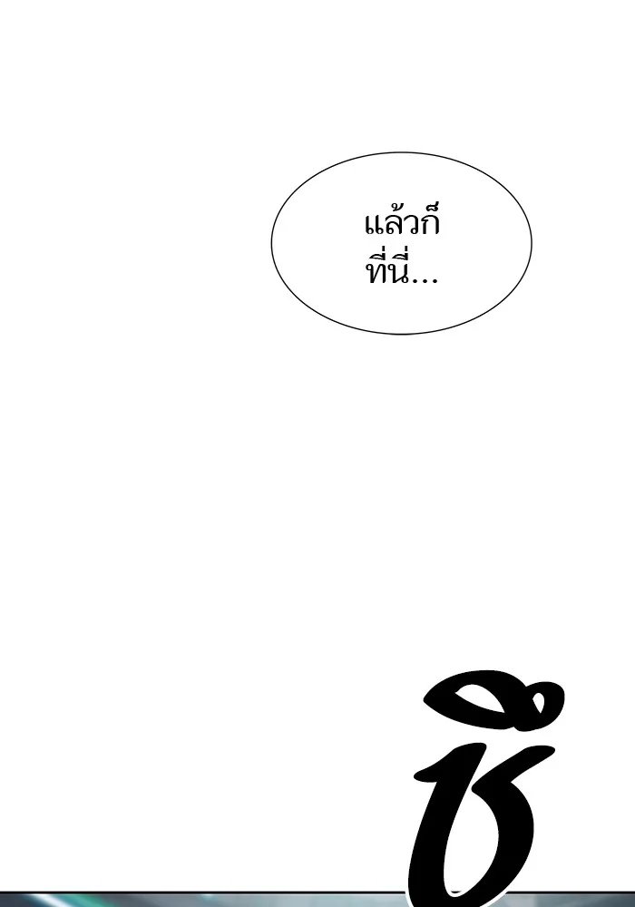 Tower of God ทาวเวอร์ออฟก๊อด หอคอยเทพเจ้า - หน้า 92