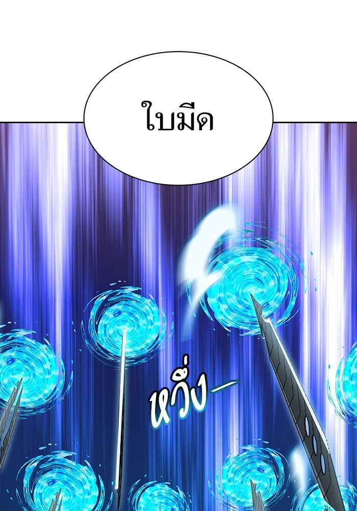 Tower of God ทาวเวอร์ออฟก๊อด หอคอยเทพเจ้า - หน้า 12