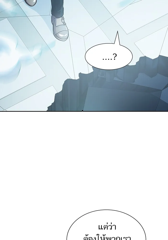 Tower of God ทาวเวอร์ออฟก๊อด หอคอยเทพเจ้า - หน้า 146