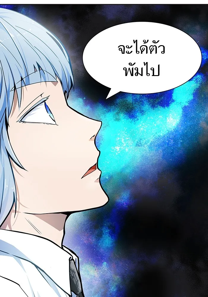 Tower of God ทาวเวอร์ออฟก๊อด หอคอยเทพเจ้า - หน้า 148