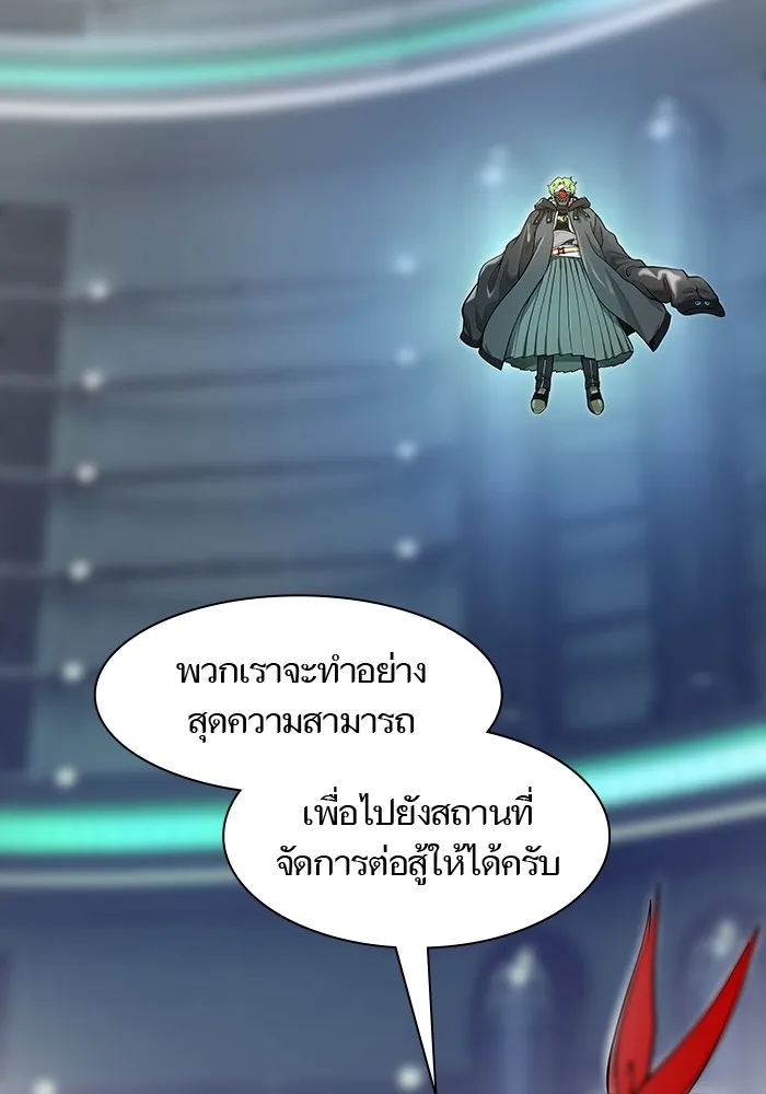 Tower of God ทาวเวอร์ออฟก๊อด หอคอยเทพเจ้า - หน้า 180