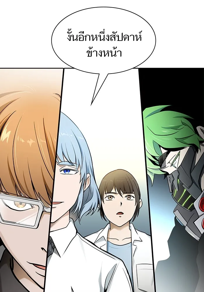 Tower of God ทาวเวอร์ออฟก๊อด หอคอยเทพเจ้า - หน้า 182