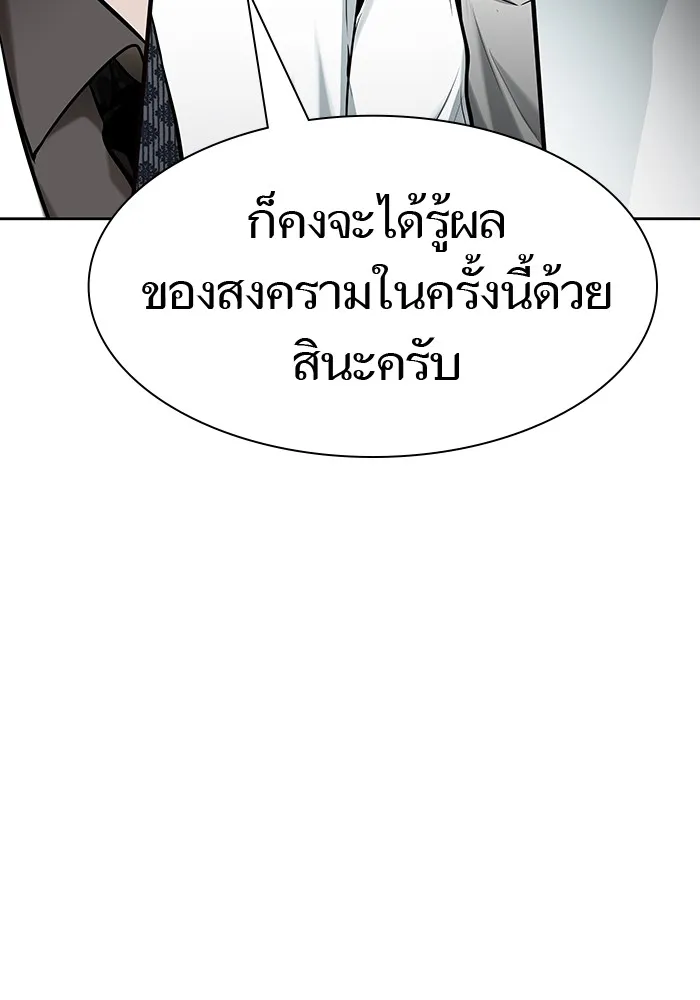 Tower of God ทาวเวอร์ออฟก๊อด หอคอยเทพเจ้า - หน้า 183