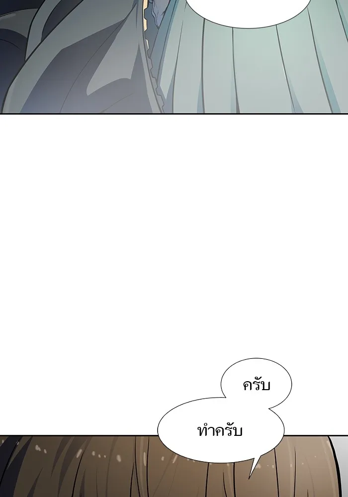 Tower of God ทาวเวอร์ออฟก๊อด หอคอยเทพเจ้า - หน้า 195