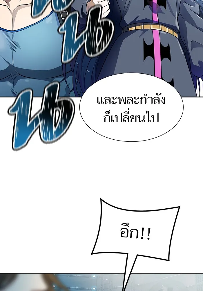 Tower of God ทาวเวอร์ออฟก๊อด หอคอยเทพเจ้า - หน้า 3