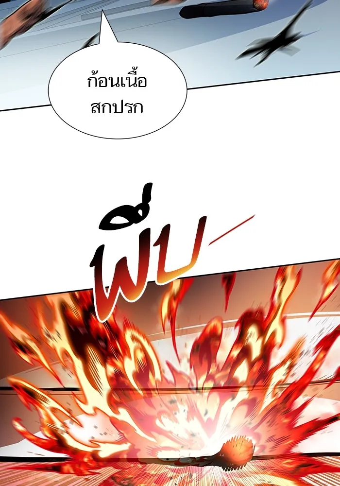 Tower of God ทาวเวอร์ออฟก๊อด หอคอยเทพเจ้า - หน้า 46