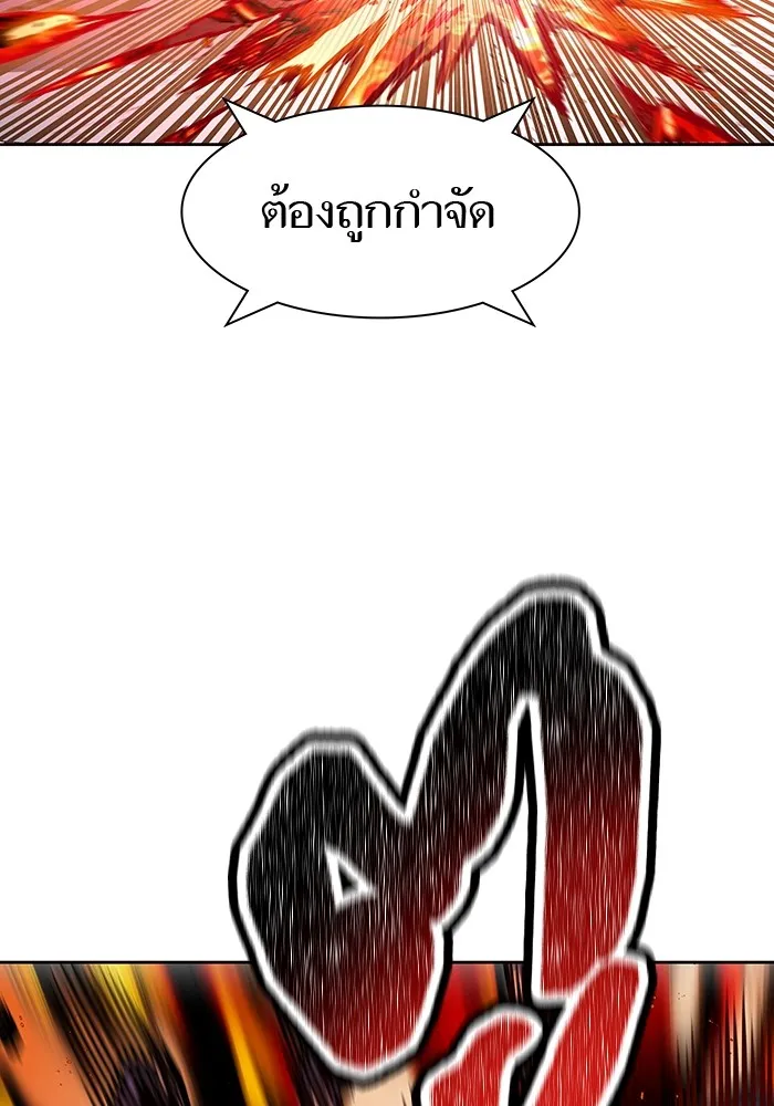 Tower of God ทาวเวอร์ออฟก๊อด หอคอยเทพเจ้า - หน้า 47