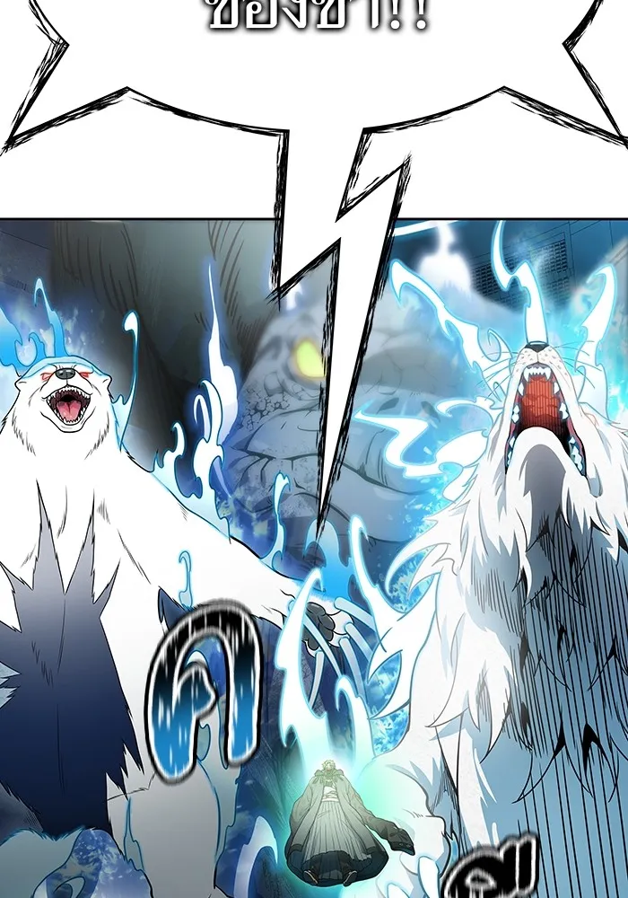 Tower of God ทาวเวอร์ออฟก๊อด หอคอยเทพเจ้า - หน้า 8