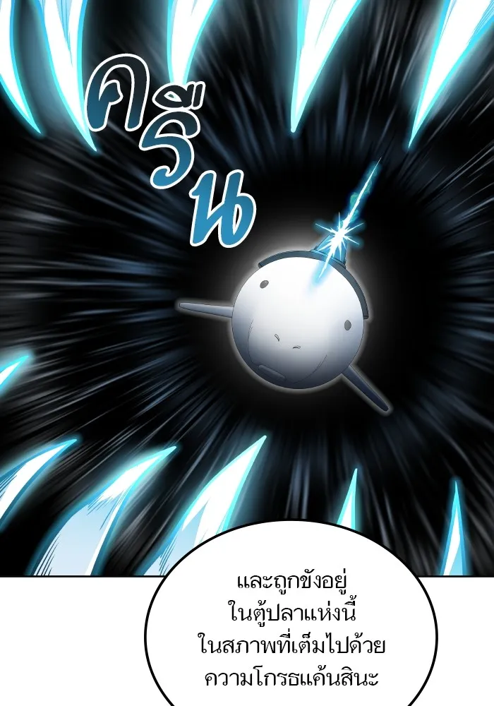 Tower of God ทาวเวอร์ออฟก๊อด หอคอยเทพเจ้า - หน้า 104