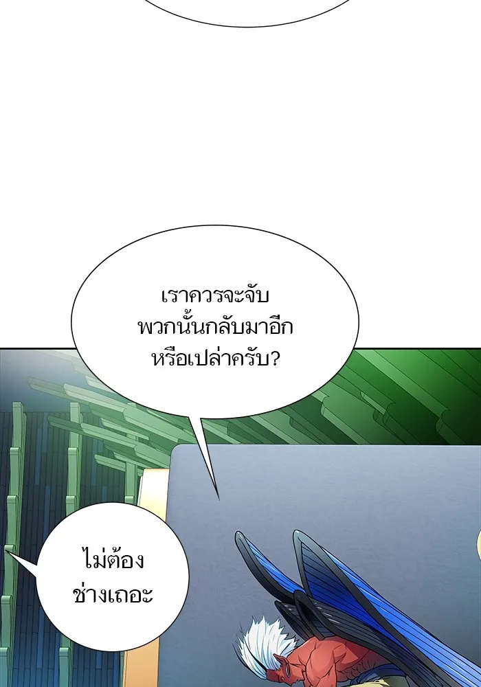 Tower of God ทาวเวอร์ออฟก๊อด หอคอยเทพเจ้า - หน้า 154