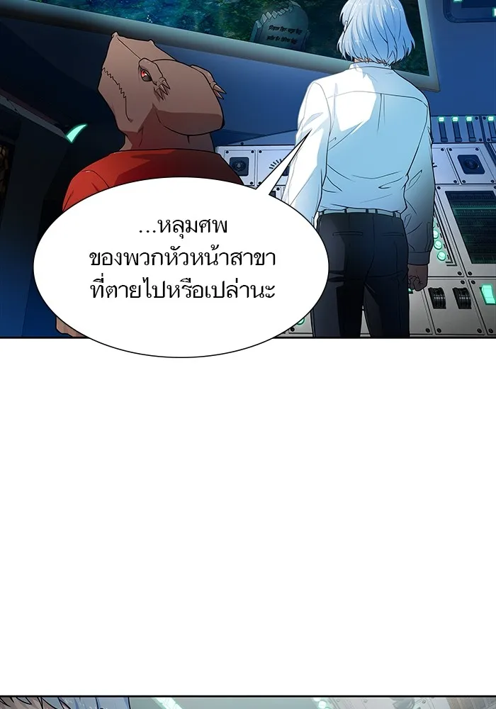 Tower of God ทาวเวอร์ออฟก๊อด หอคอยเทพเจ้า - หน้า 163