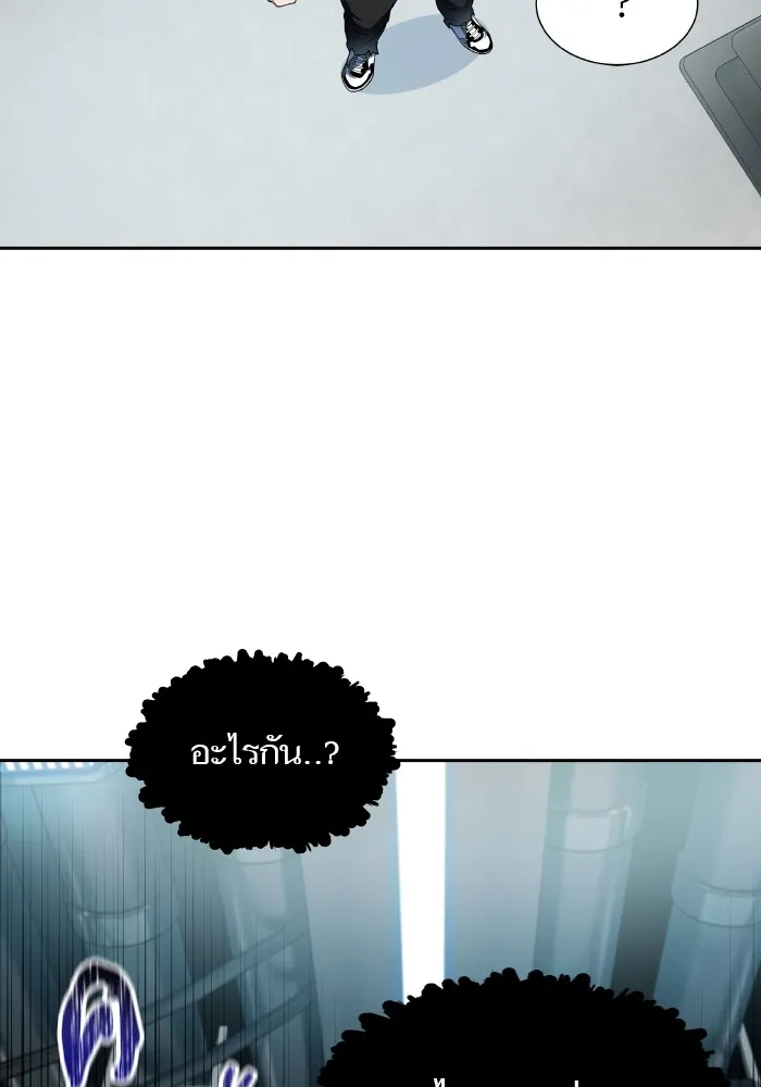 Tower of God ทาวเวอร์ออฟก๊อด หอคอยเทพเจ้า - หน้า 60