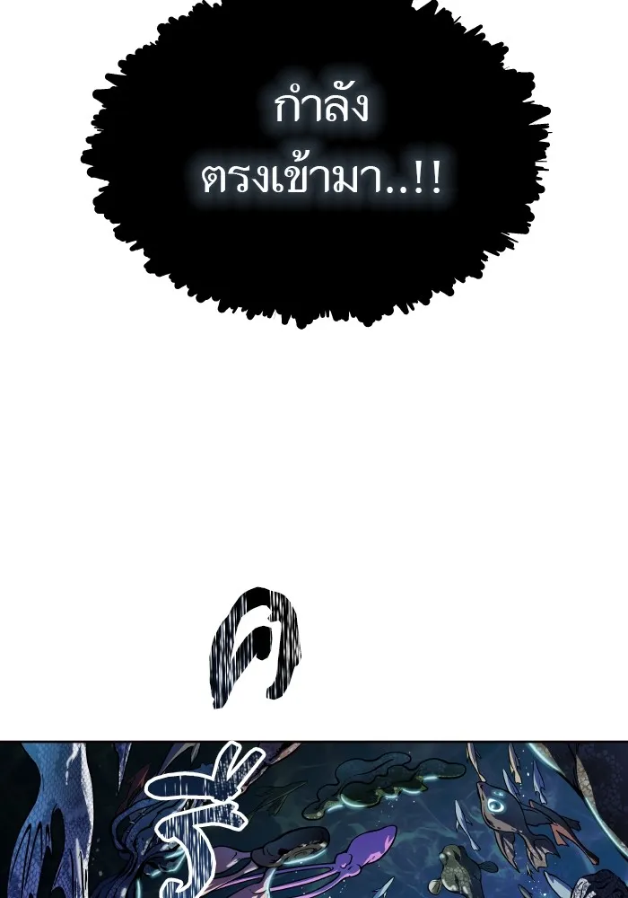 Tower of God ทาวเวอร์ออฟก๊อด หอคอยเทพเจ้า - หน้า 62