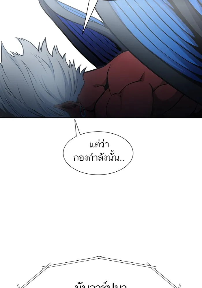 Tower of God ทาวเวอร์ออฟก๊อด หอคอยเทพเจ้า - หน้า 147