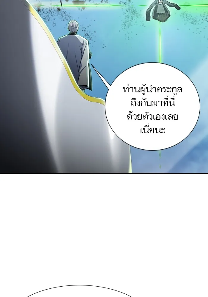 Tower of God ทาวเวอร์ออฟก๊อด หอคอยเทพเจ้า - หน้า 166