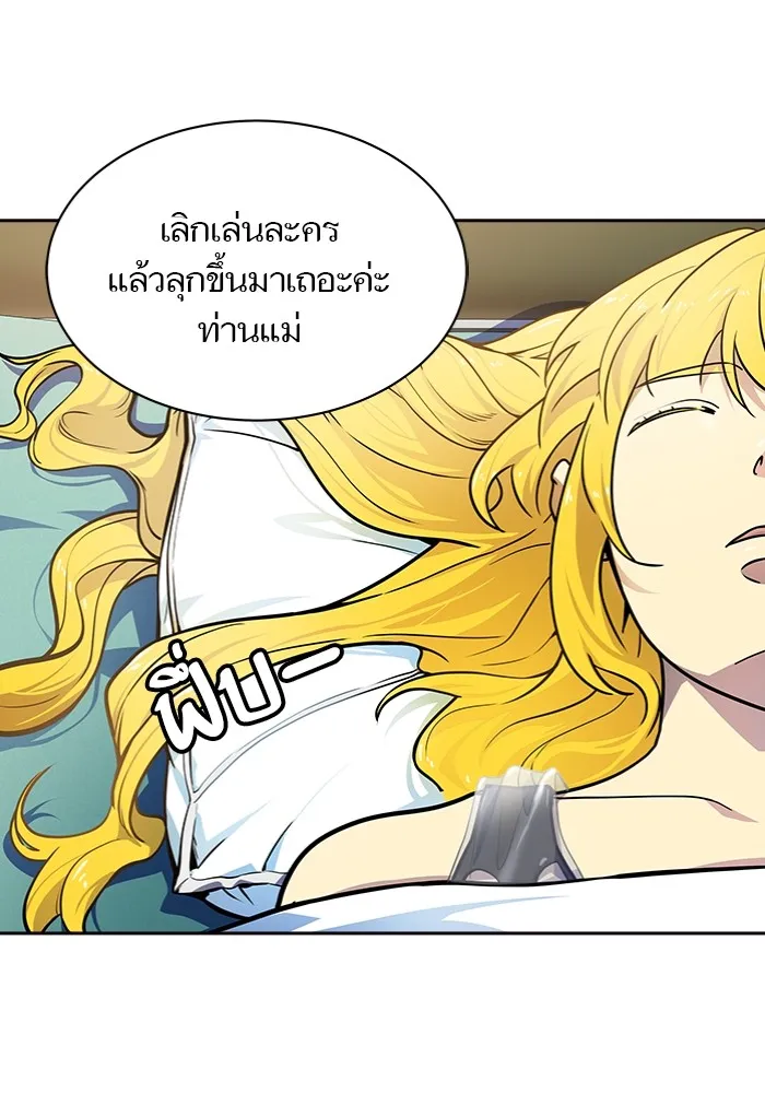 Tower of God ทาวเวอร์ออฟก๊อด หอคอยเทพเจ้า - หน้า 28