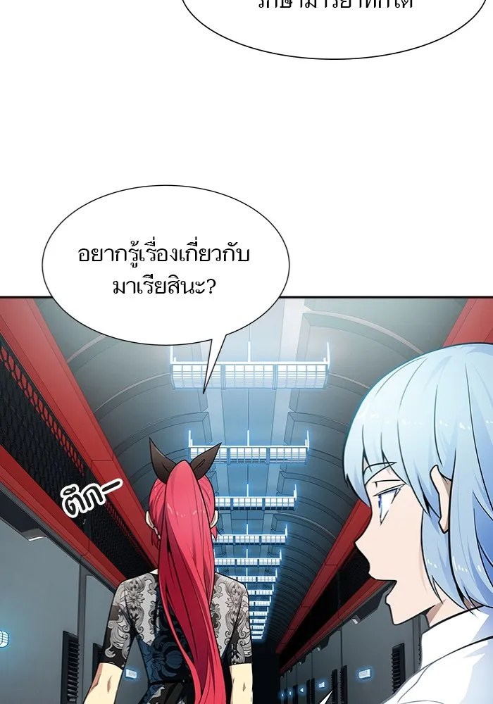 Tower of God ทาวเวอร์ออฟก๊อด หอคอยเทพเจ้า - หน้า 40