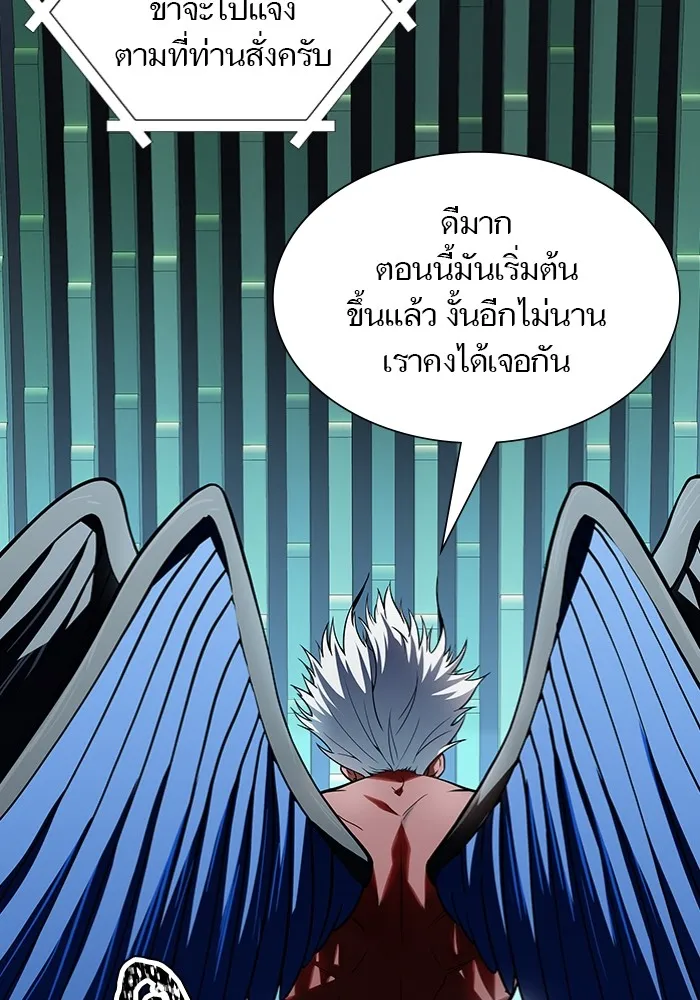 Tower of God ทาวเวอร์ออฟก๊อด หอคอยเทพเจ้า - หน้า 7