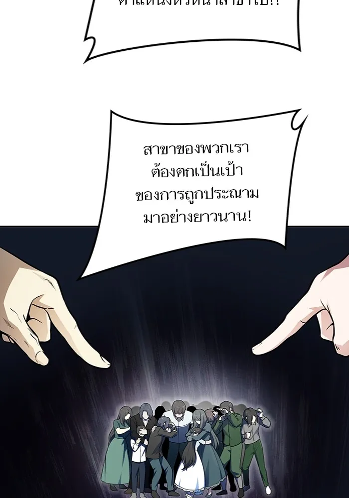 Tower of God ทาวเวอร์ออฟก๊อด หอคอยเทพเจ้า - หน้า 74