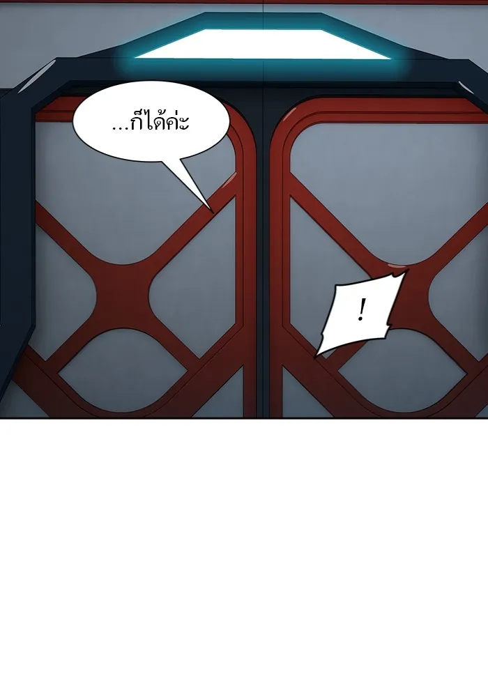 Tower of God ทาวเวอร์ออฟก๊อด หอคอยเทพเจ้า - หน้า 94