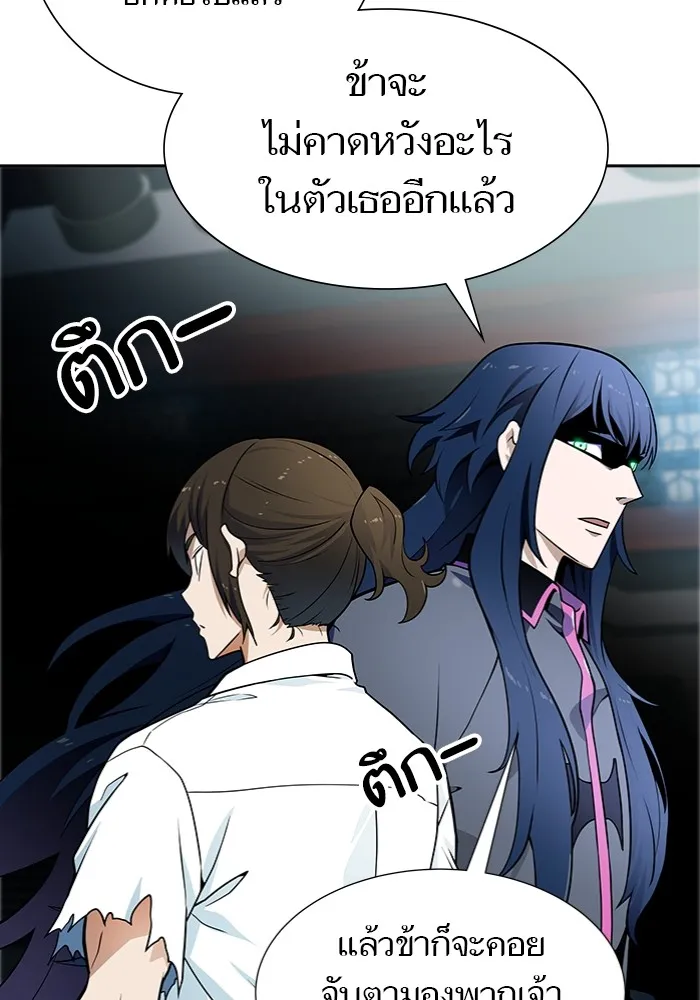 Tower of God ทาวเวอร์ออฟก๊อด หอคอยเทพเจ้า - หน้า 99