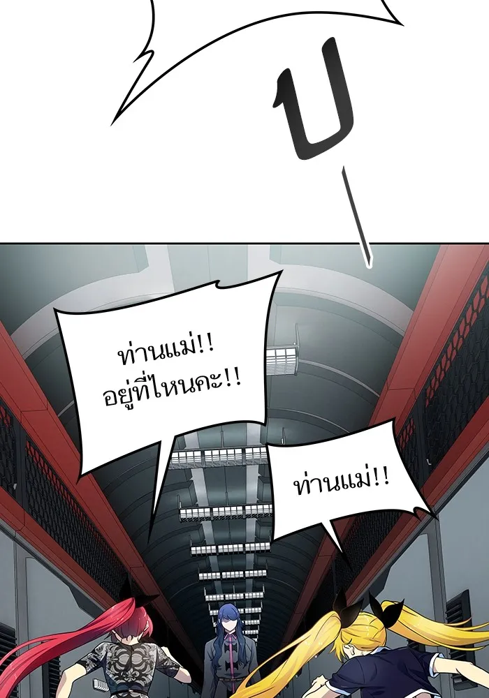 Tower of God ทาวเวอร์ออฟก๊อด หอคอยเทพเจ้า - หน้า 106