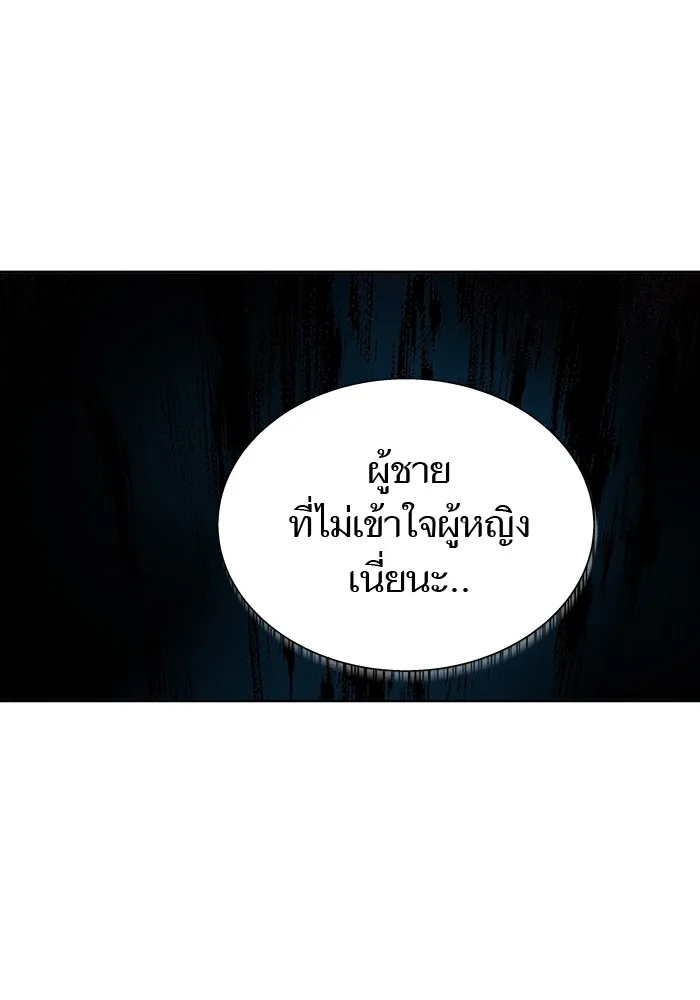 Tower of God ทาวเวอร์ออฟก๊อด หอคอยเทพเจ้า - หน้า 186