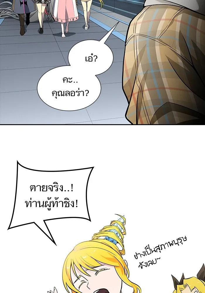 Tower of God ทาวเวอร์ออฟก๊อด หอคอยเทพเจ้า - หน้า 214