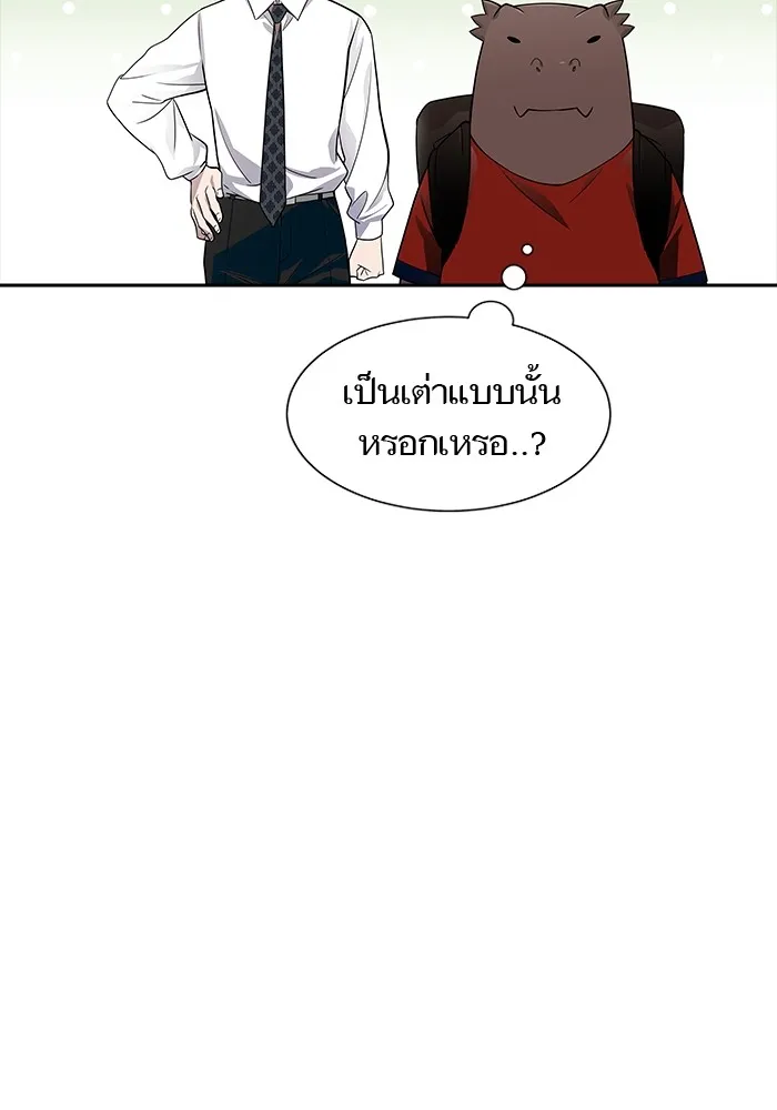 Tower of God ทาวเวอร์ออฟก๊อด หอคอยเทพเจ้า - หน้า 220