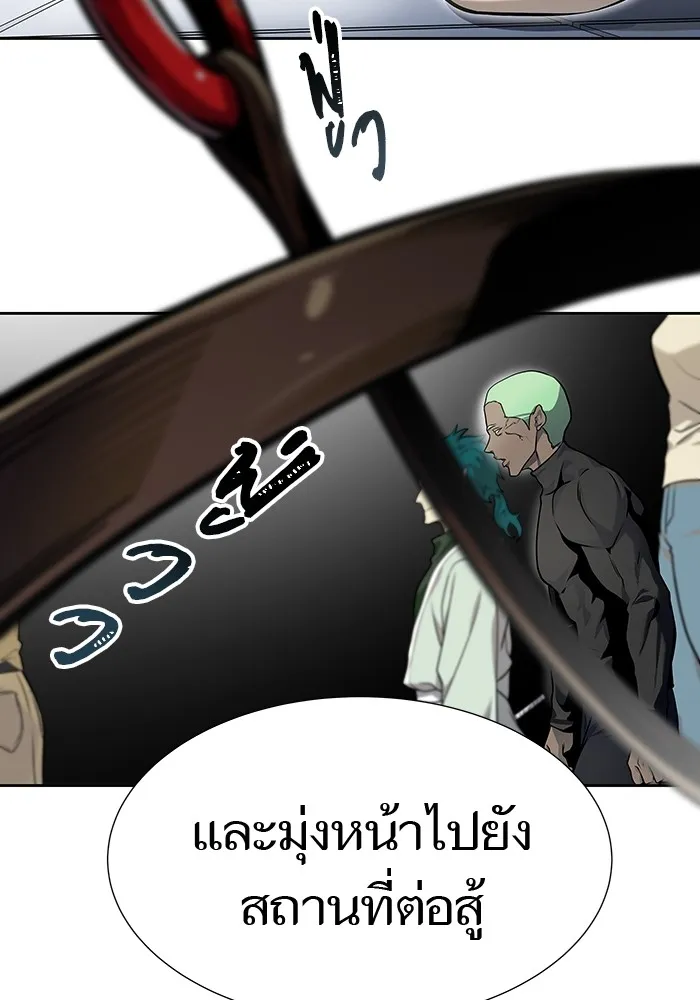 Tower of God ทาวเวอร์ออฟก๊อด หอคอยเทพเจ้า - หน้า 264