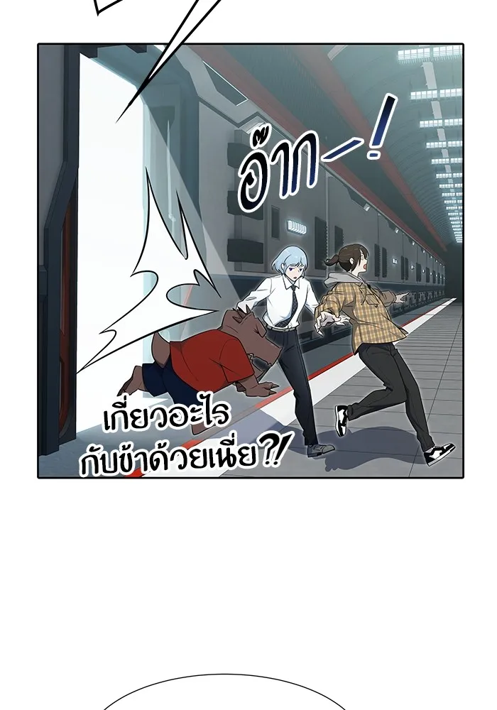 Tower of God ทาวเวอร์ออฟก๊อด หอคอยเทพเจ้า - หน้า 45