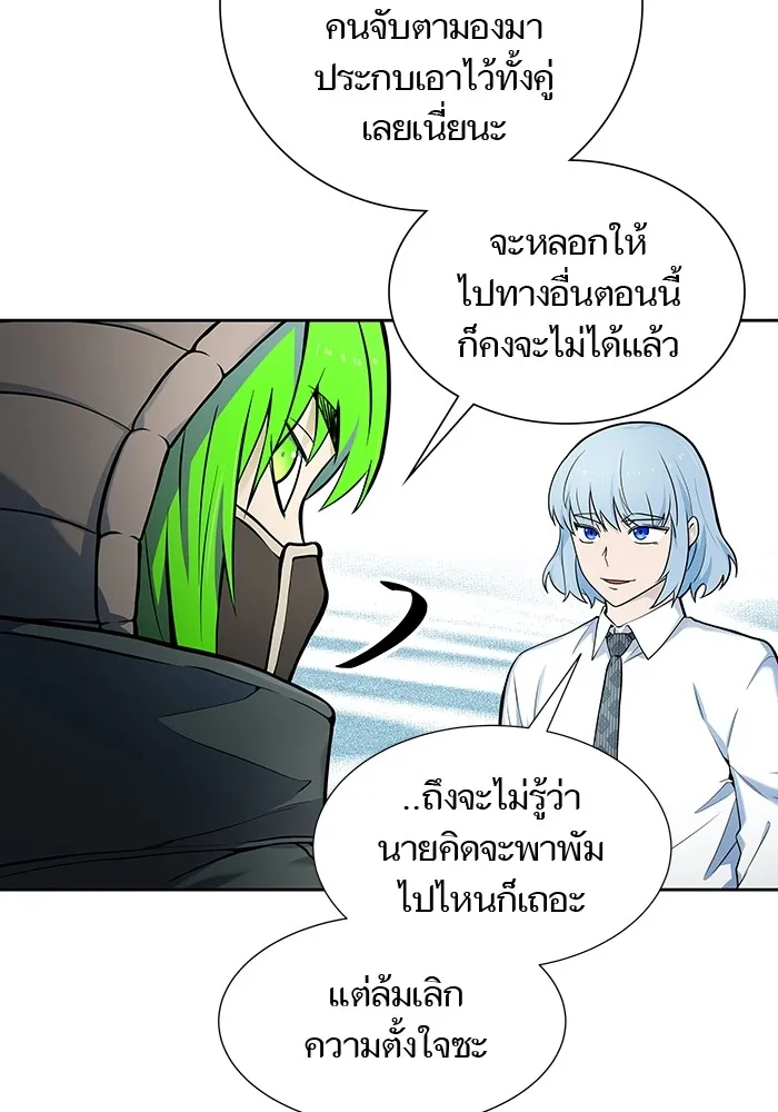 Tower of God ทาวเวอร์ออฟก๊อด หอคอยเทพเจ้า - หน้า 6