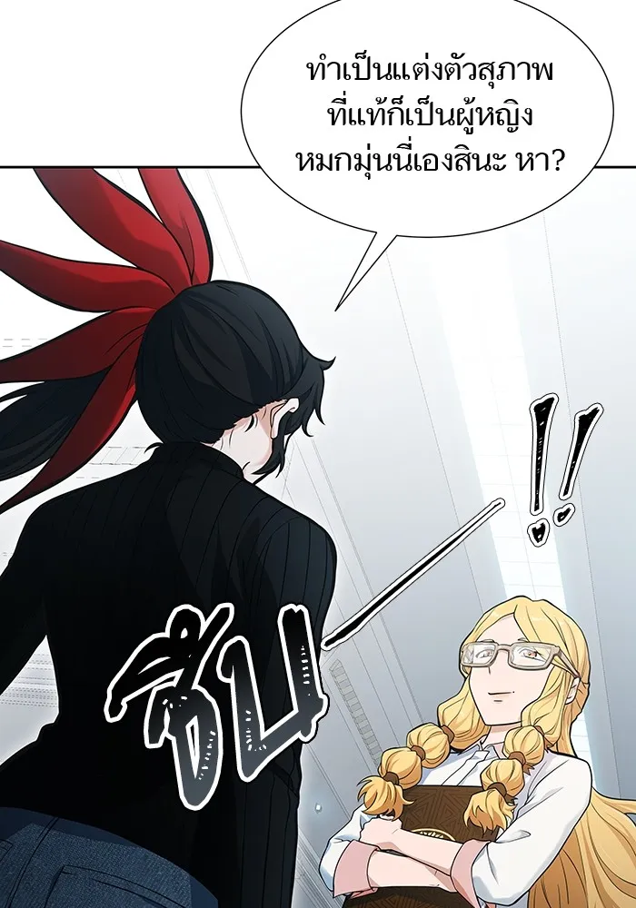 Tower of God ทาวเวอร์ออฟก๊อด หอคอยเทพเจ้า - หน้า 68