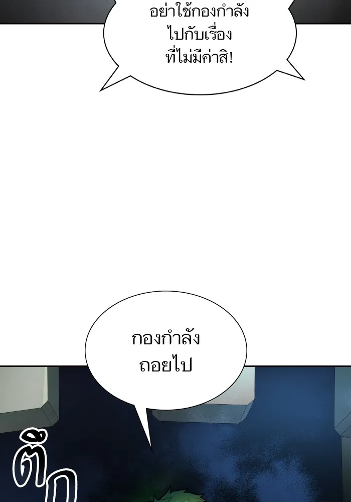 Tower of God ทาวเวอร์ออฟก๊อด หอคอยเทพเจ้า - หน้า 114