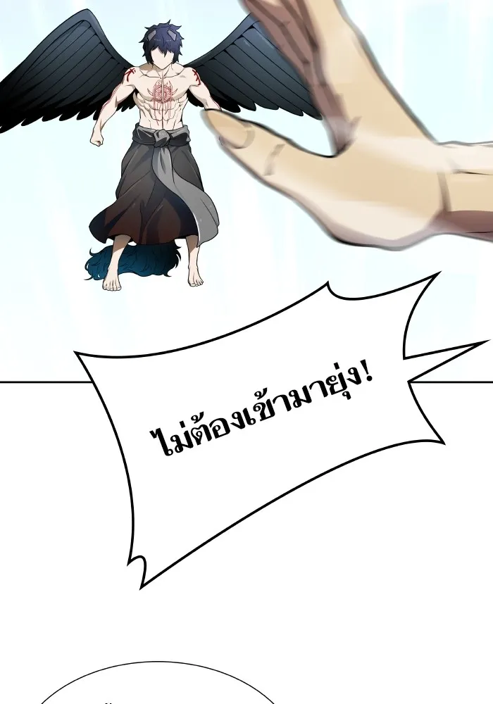 Tower of God ทาวเวอร์ออฟก๊อด หอคอยเทพเจ้า - หน้า 124