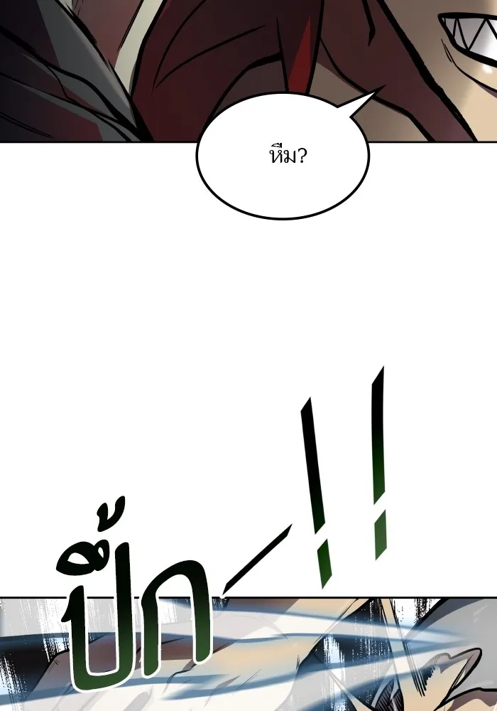 Tower of God ทาวเวอร์ออฟก๊อด หอคอยเทพเจ้า - หน้า 144