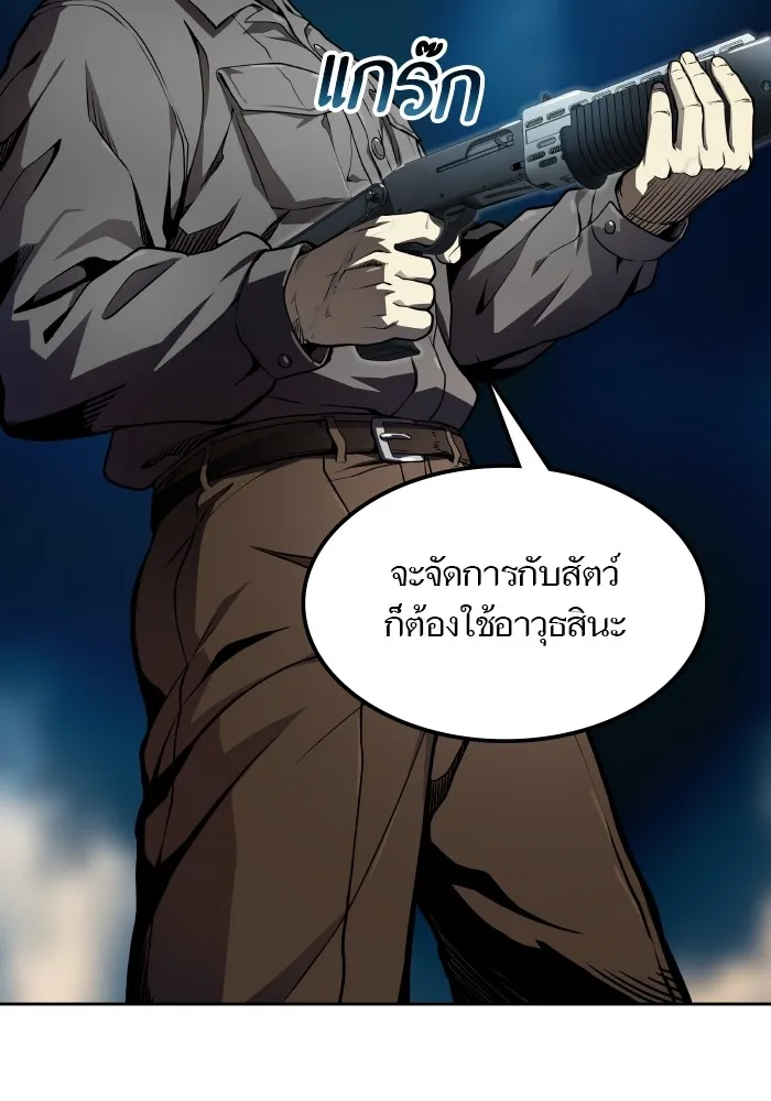 Tower of God ทาวเวอร์ออฟก๊อด หอคอยเทพเจ้า - หน้า 153