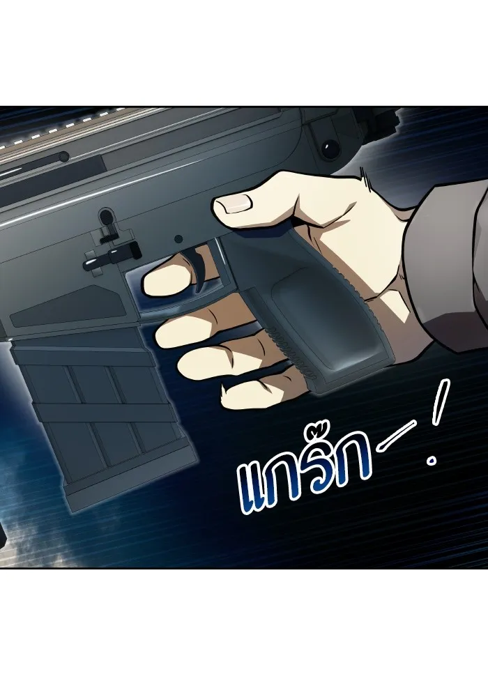 Tower of God ทาวเวอร์ออฟก๊อด หอคอยเทพเจ้า - หน้า 161