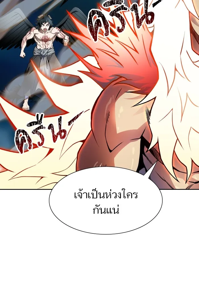 Tower of God ทาวเวอร์ออฟก๊อด หอคอยเทพเจ้า - หน้า 175