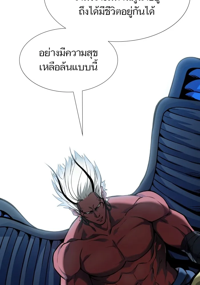 Tower of God ทาวเวอร์ออฟก๊อด หอคอยเทพเจ้า - หน้า 21