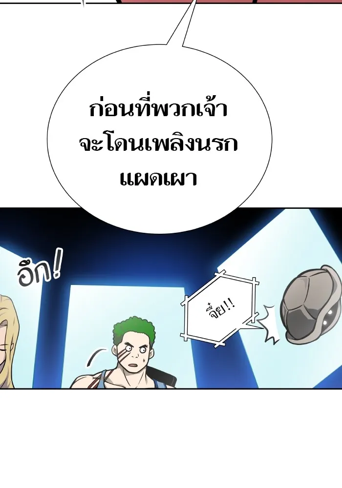 Tower of God ทาวเวอร์ออฟก๊อด หอคอยเทพเจ้า - หน้า 27