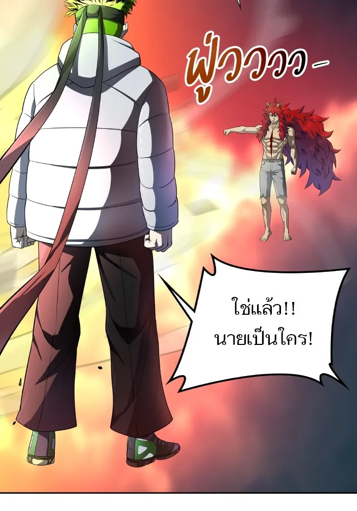 Tower of God ทาวเวอร์ออฟก๊อด หอคอยเทพเจ้า - หน้า 92