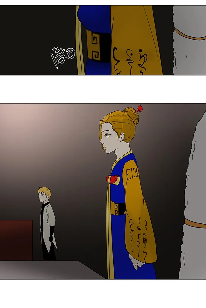 Tower of God ทาวเวอร์ออฟก๊อด หอคอยเทพเจ้า - หน้า 32