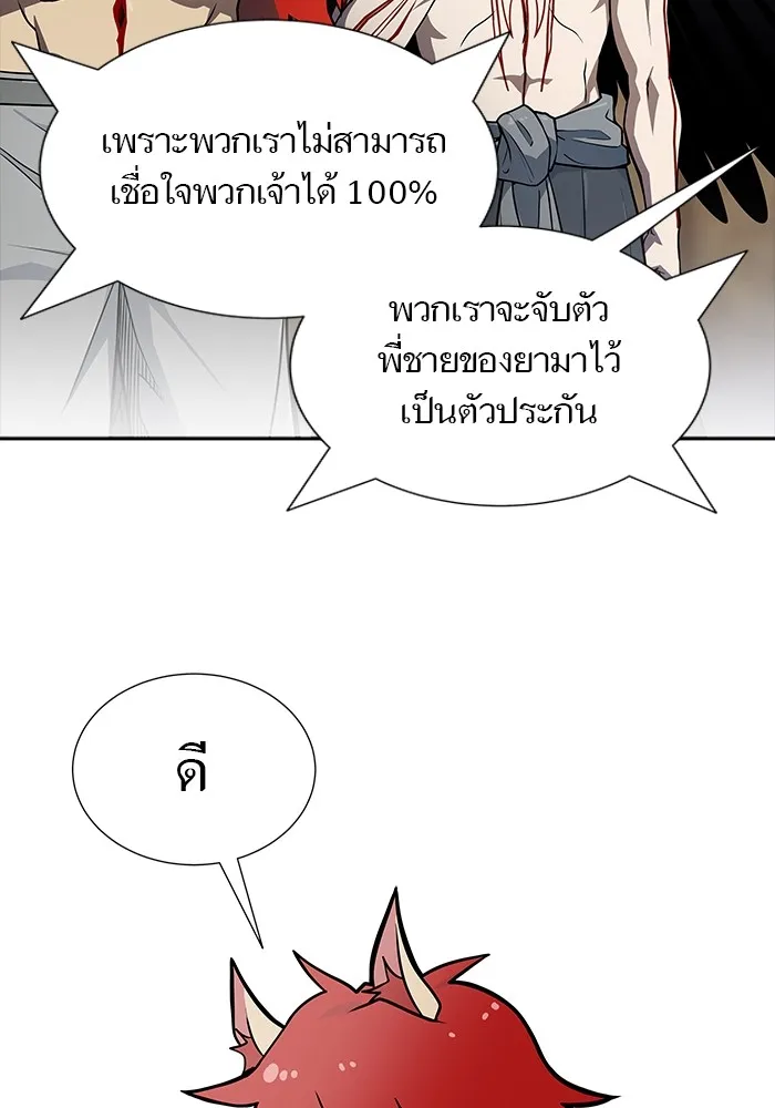 Tower of God ทาวเวอร์ออฟก๊อด หอคอยเทพเจ้า - หน้า 107